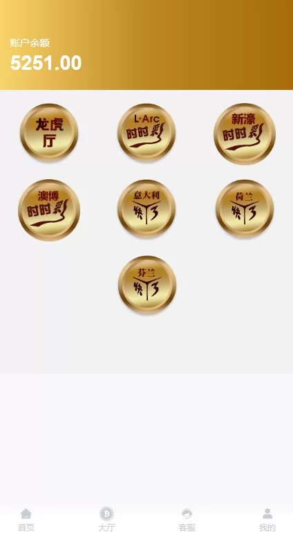 图片[8]-【海外多语言cp系统】时时彩游戏+28游戏+预设开奖-海外源码