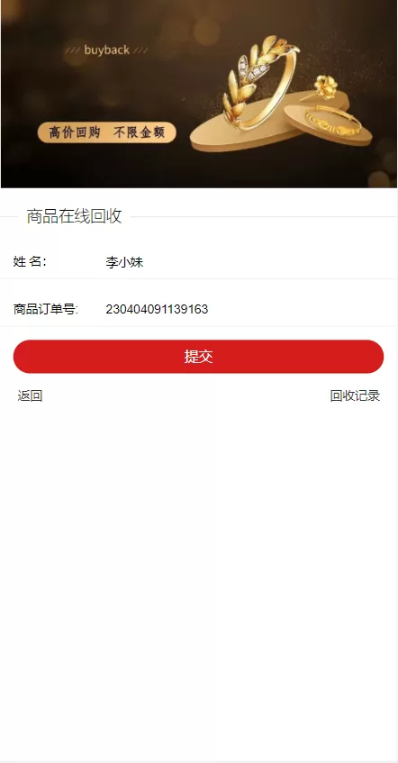 图片[8]-【定制版抖音卷系统】抖音电商卷抢购回收+抖音电商投资理财-海外源码
