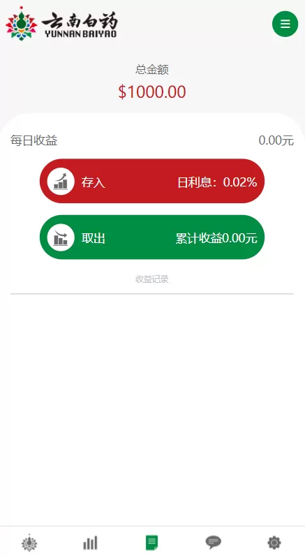 图片[8]-【前端uniapp微盘系统】微交易时间盘源码+期货涨跌交易-海外源码