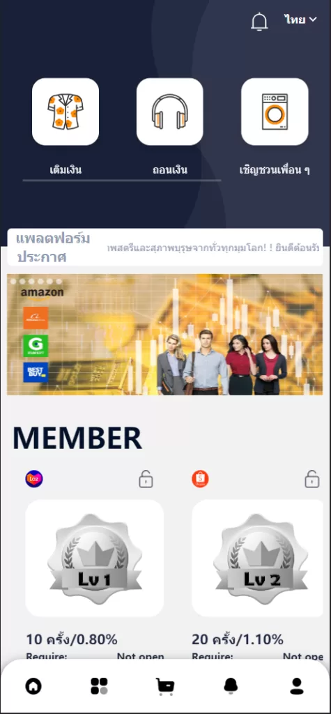 图片[1]-[11套UI可切换海外抢单刷单系统]订单自动匹配系统+分组杀+连单控-海外源码