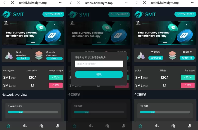[双语言合约挖矿]RNB质押挖矿+区块链算力矿机+前端uinapp - 海外源码-海外源码
