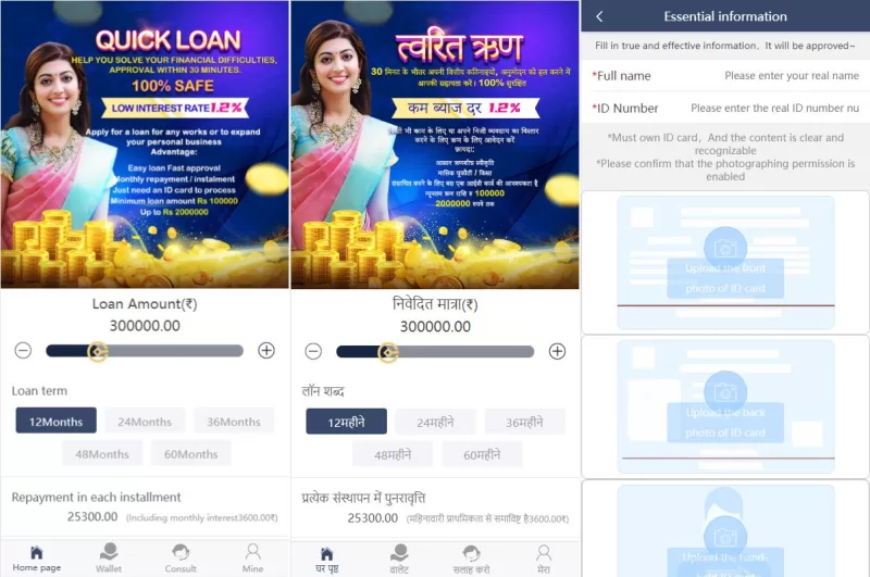 [多语言贷款系统]印度贷款源码+海外贷款系统 - 海外源码-海外源码