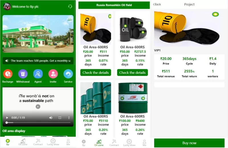 [海外新UI投资理财系统]投资+理财源码 - 海外源码-海外源码