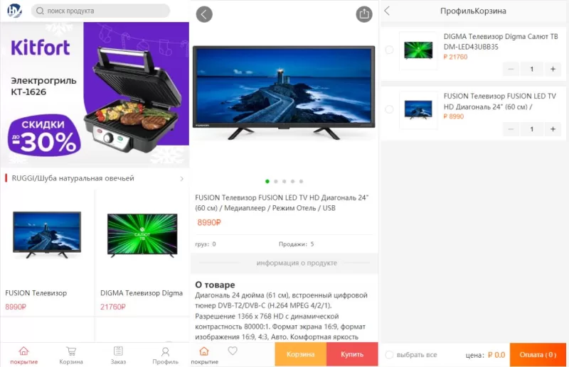 [全新二开版俄语奢侈品商城系统]商品在线+回收回购 - 海外源码-海外源码