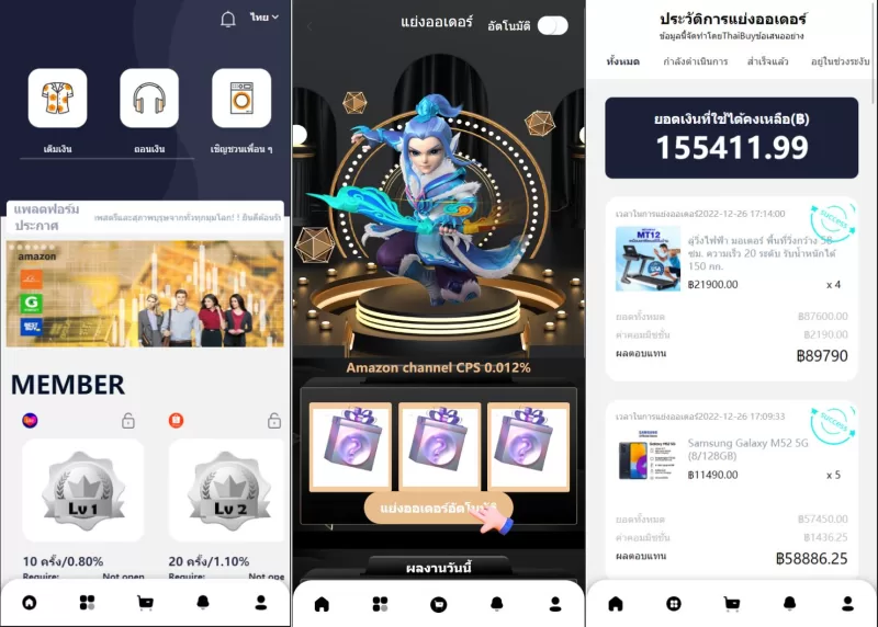 [11套UI可切换海外抢单刷单系统]订单自动匹配系统+分组杀+连单控 - 海外源码-海外源码