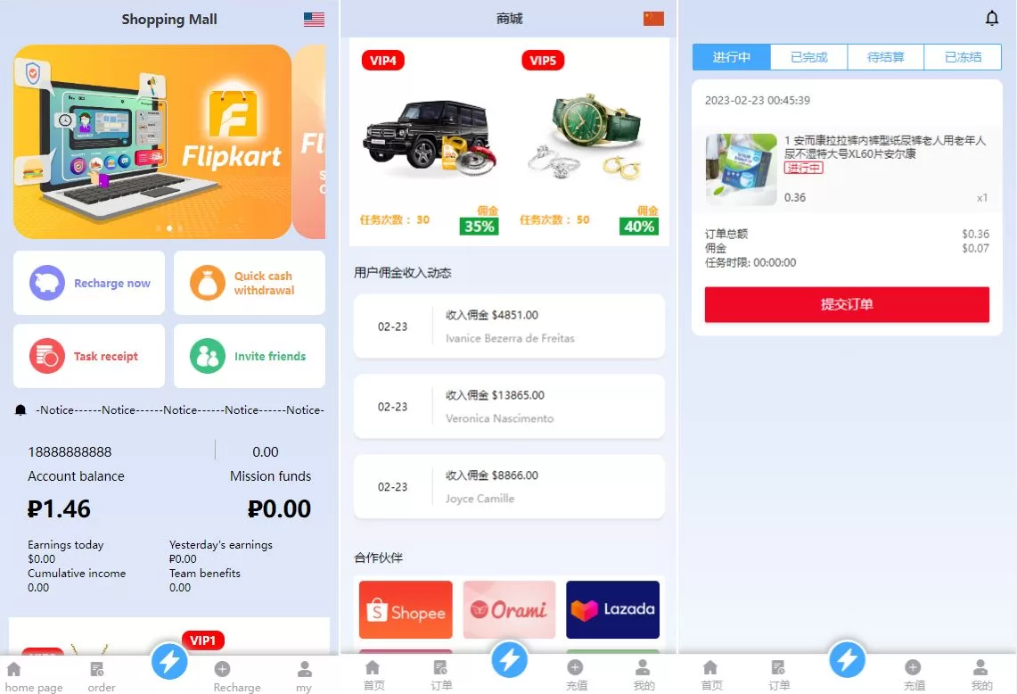 [双UI多语言海外抢单刷单系统]分组派单+订单自动匹配系统-海外源码