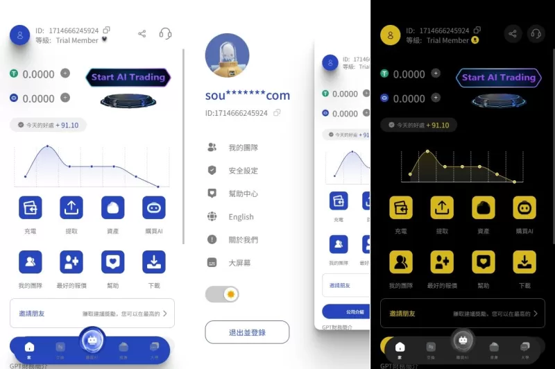 [海外AI机器人算力投资]多语言投资复利+JAVA开发 - 海外源码-海外源码