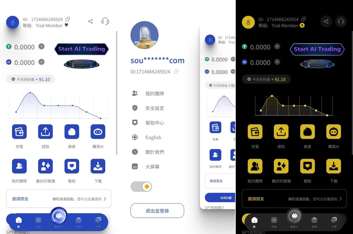 [海外AI机器人算力投资]多语言投资复利+JAVA开发-海外源码