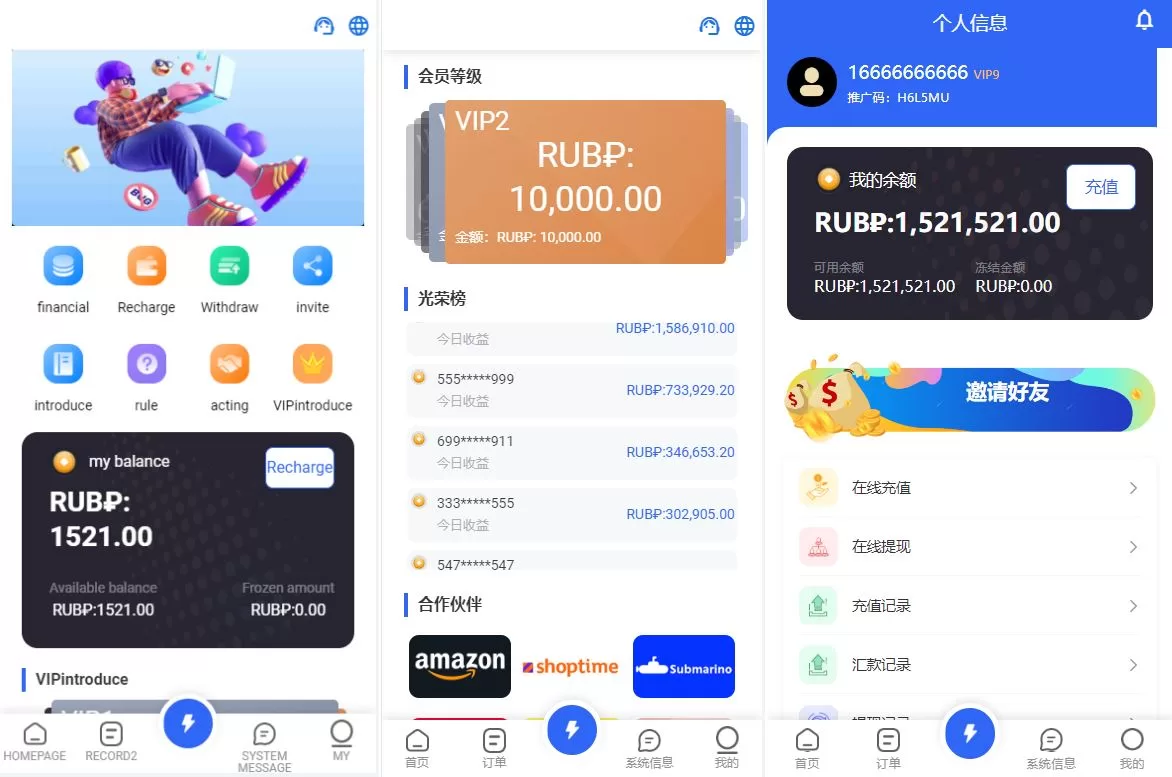 [二开版海外抢单刷单系统]订单自动匹配系统+叠加组+入职生成-海外源码