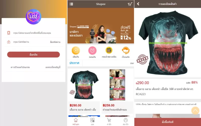 [定制版泰国商城刷单返利系统]海外抢单刷单系统 - 海外源码-海外源码