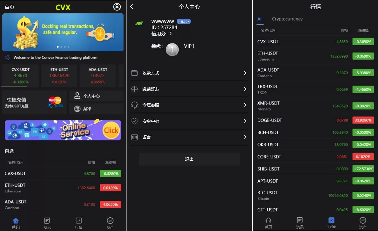[新版多语言微交易系统]虚拟币交易+秒合约微盘+时间盘源码-海外源码