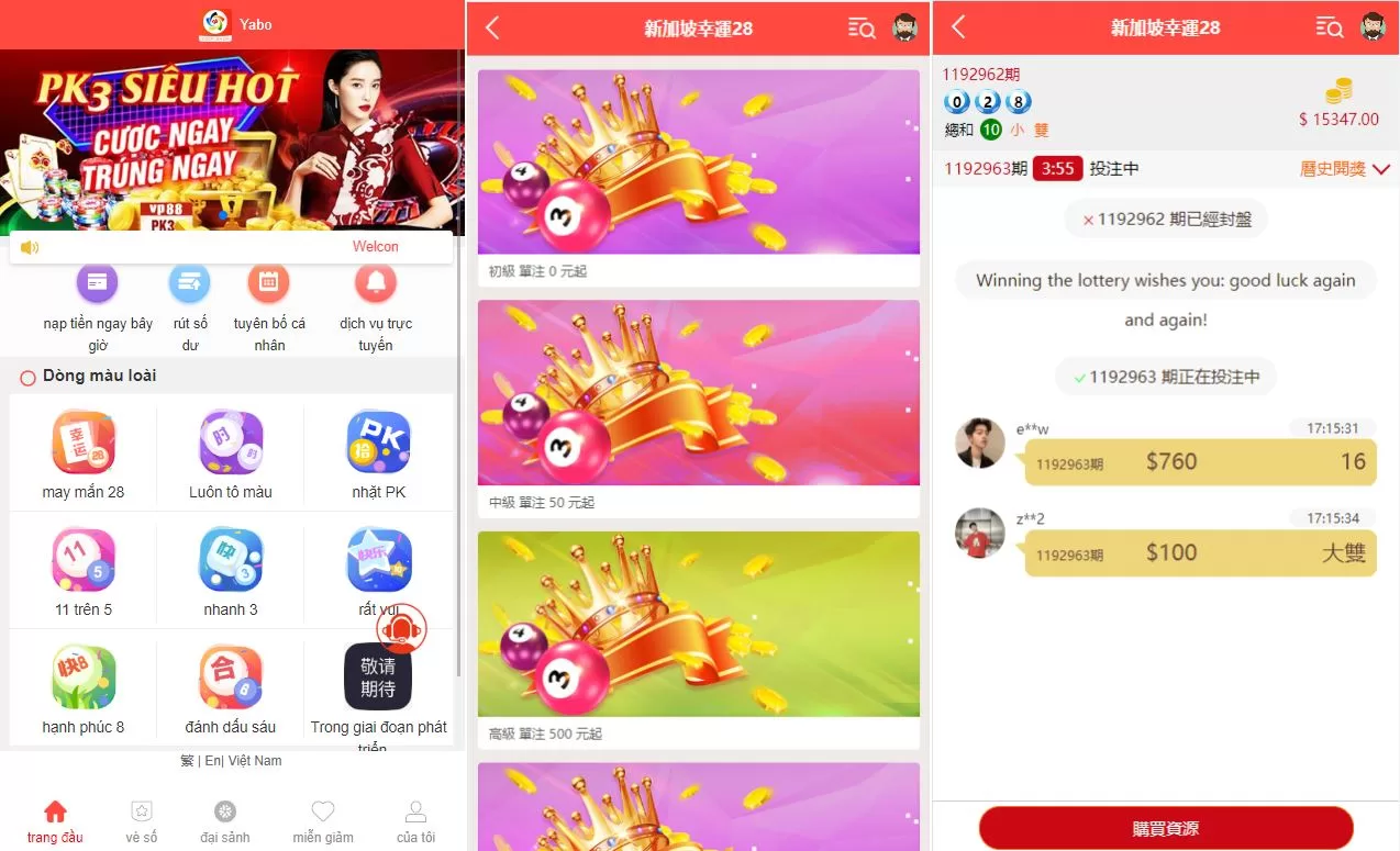 【海外多语言cp系统】越南彩票游戏+pc28系统+预设开奖-海外源码