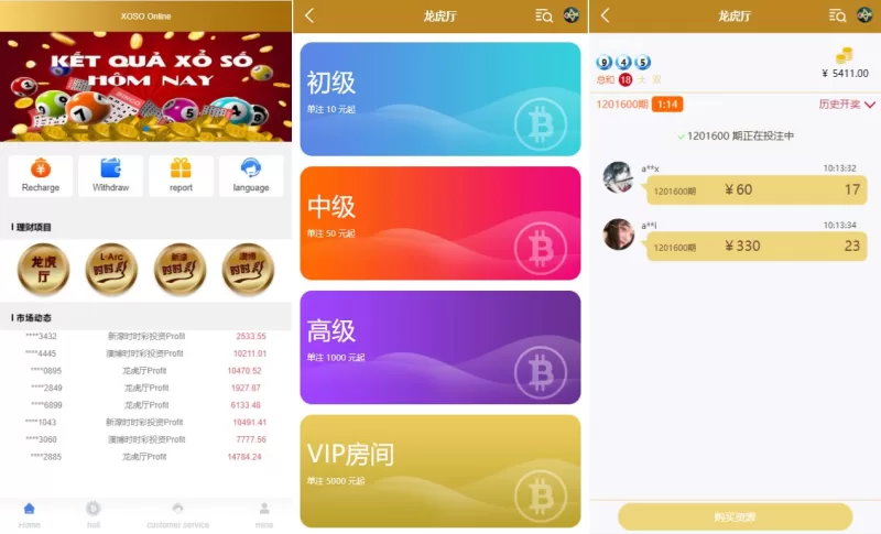 【海外多语言cp系统】时时彩游戏+28游戏+预设开奖 - 海外源码-海外源码