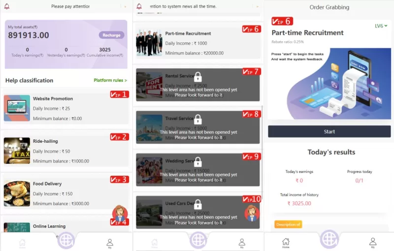 【海外抢单刷单系统】刷单返佣源码+订单自动匹配系统 - 海外源码-海外源码