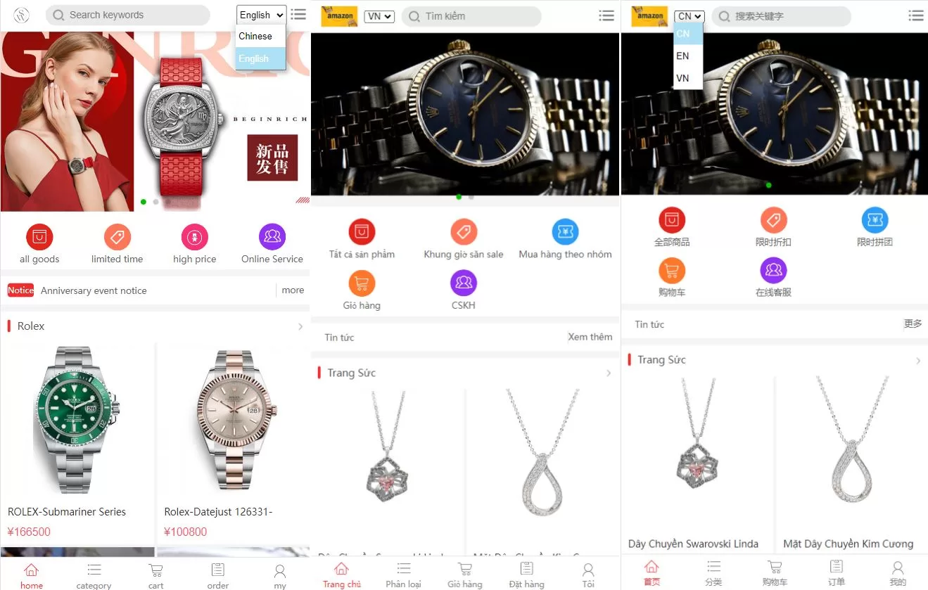 【多语言商城系统】二开版奢侈品商城系统+海外购物商城-海外源码