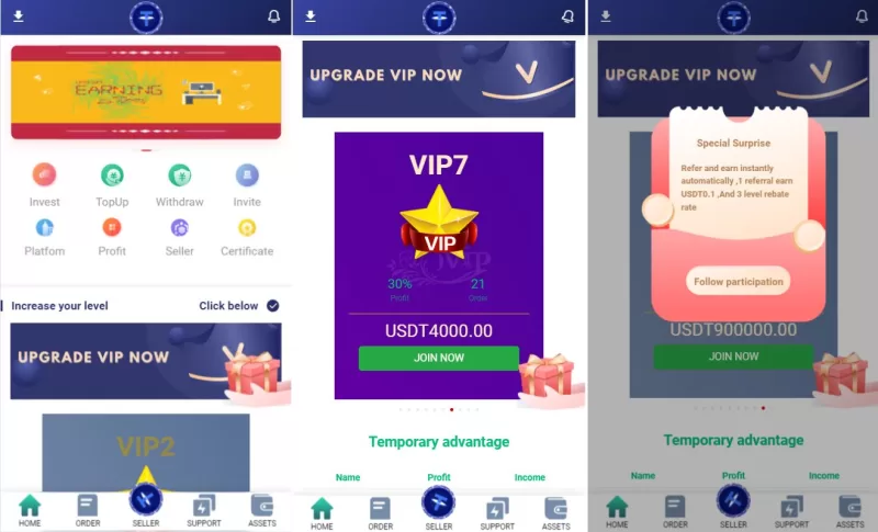 【海外抢单刷单源码】打针做单叠加组抢单+USDT充提 - 海外源码-海外源码