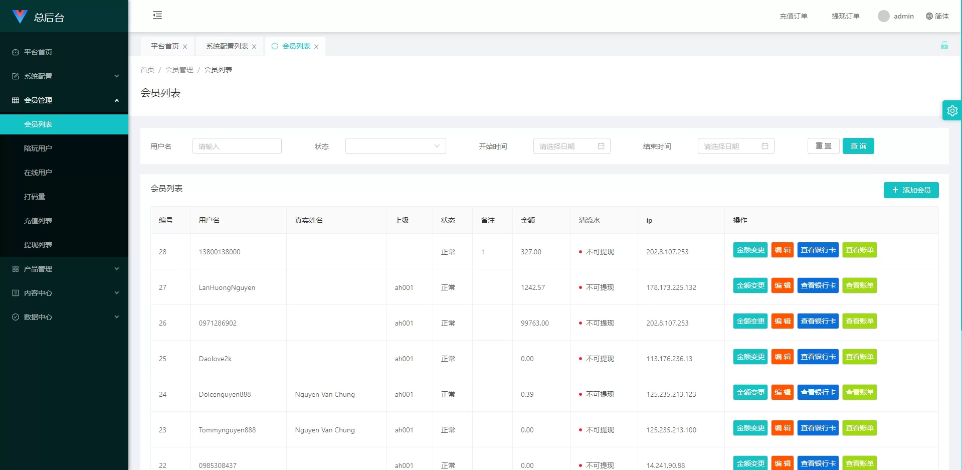 快3 | 前后端分离·PC28系统·预设开奖