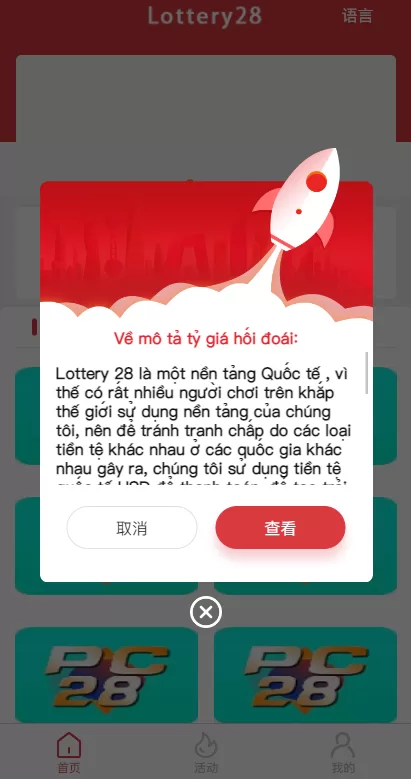 图片[1]-[多套定制版海外cp系统]快3+PC28系统+预设开奖+前后端分离-海外源码