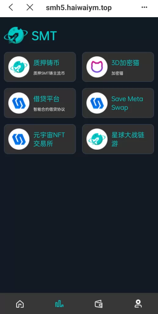 图片[6]-[双语言合约挖矿]RNB质押挖矿+区块链算力矿机+前端uinapp-海外源码