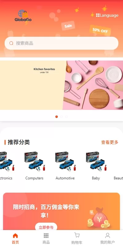 图片[8]-[新版跨境电商系统]多语言商城+商家入驻+一键铺货后台下单-海外源码