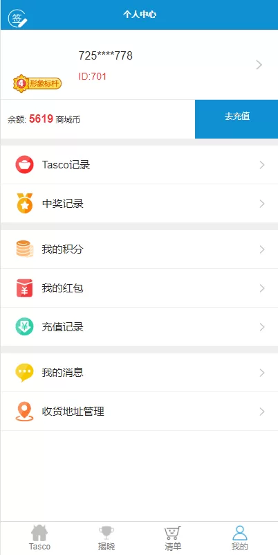 图片[17]-[JAVA双UI一元夺宝系统]一元云购源码+云购竞猜系统-海外源码