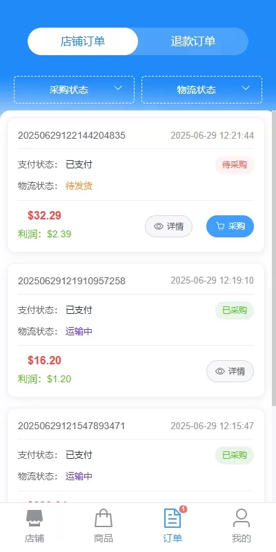 图片[28]-[新版跨境电商系统]多语言商城+商家入驻+一键铺货后台下单-海外源码