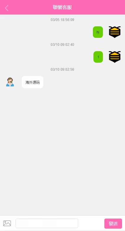 图片[9]-[全新伪交易所系统]虚拟币期货外汇合约交易+微盘时间盘微交易源码-海外源码