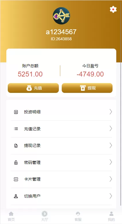 图片[9]-【海外多语言cp系统】时时彩游戏+28游戏+预设开奖-海外源码
