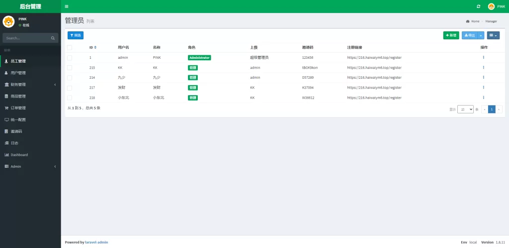 图片[9]-【新版苏宁易购优惠卷系统】优惠卷返利+电商奢饰品投资-海外源码