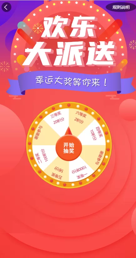 图片[9]-【产品项目投资系统】理财投资众筹源码+前端uniapp-海外源码