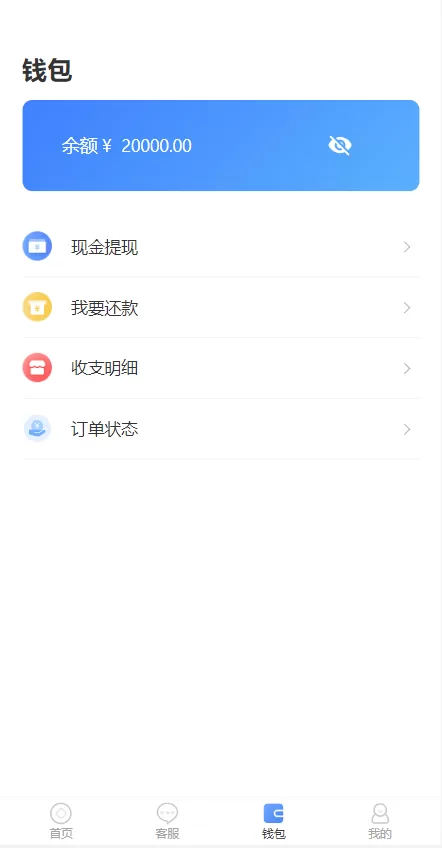 图片[9]-【小额贷款系统】套路贷款源码+合同贷款源码+贷款平台-海外源码