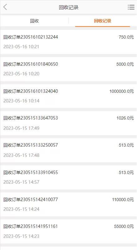 图片[9]-【淘宝优惠卷商城系统】优惠卷购物回购系统+优惠券返利-海外源码