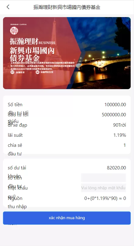 图片[9]-【越南股票系统】海外股票基金投资系统+股票投资购买源码-海外源码