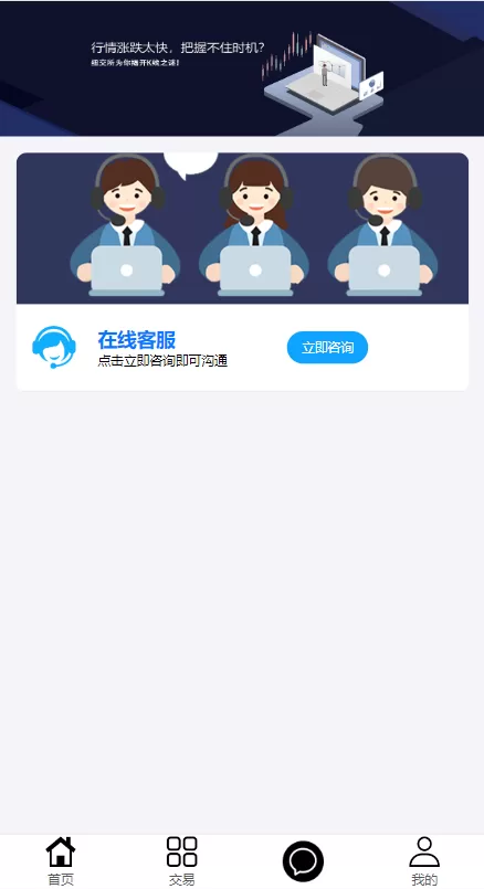 图片[9]-【二开版微交易源码】房间限制微盘系统+期货微交易系统-海外源码