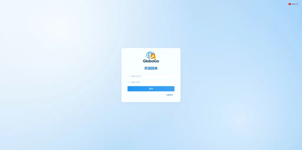图片[15]-[新版跨境电商系统]多语言商城+商家入驻+一键铺货后台下单-海外源码