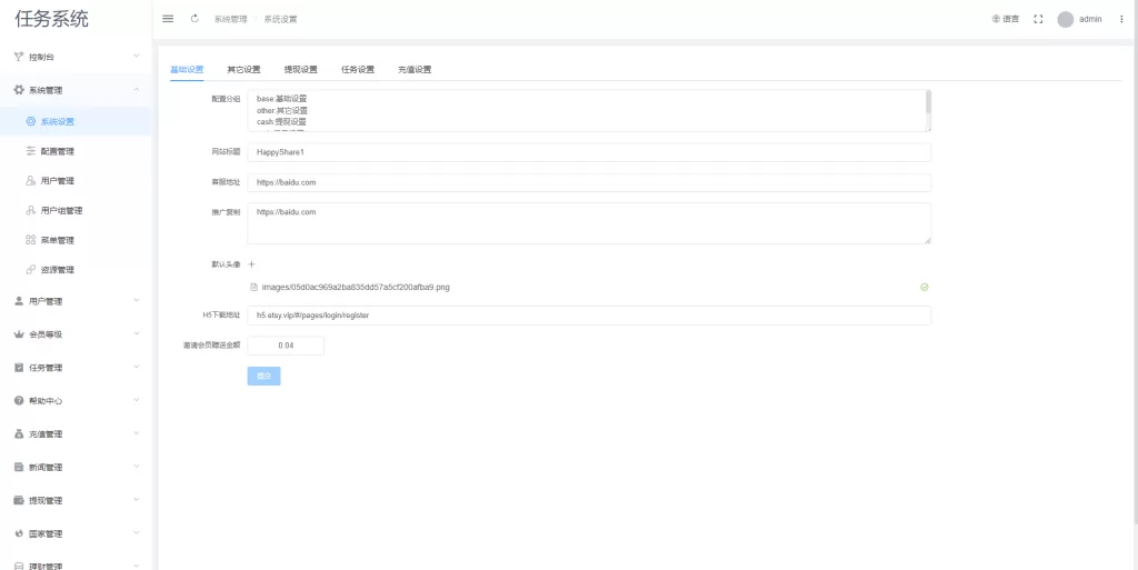 图片[11]-[全新UI国际版多语言任务点赞源码]系统脸书任务+抖音点赞系统源码-海外源码