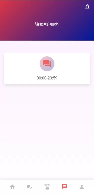 图片[7]-[独家二开抢单刷单系统]连单派单+手动自动订单+叠加组+自动订单系统-海外源码