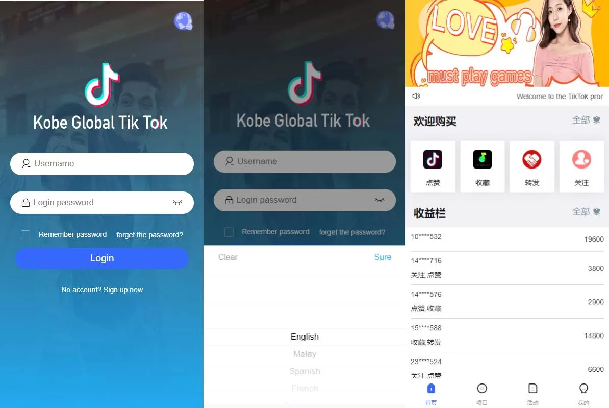【多语言伪商城系统】海外Tiktok点赞下注+竞猜下注+开奖预设-海外源码