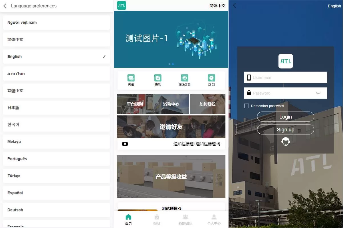 【海外多语言投资理财系统】投资认购系统+前端vue-海外源码