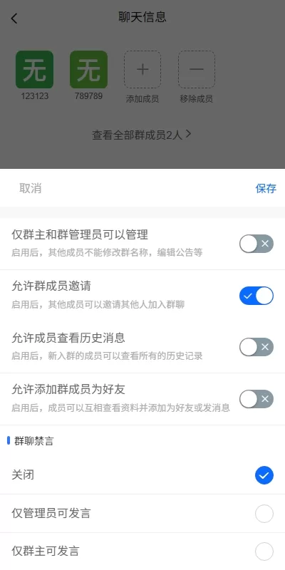 图片[11]-[多语言即时通讯系统源码]社交聊天系统+前端unaipp-海外源码