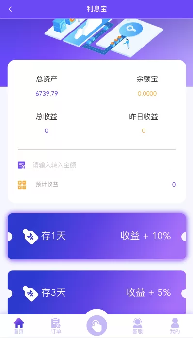 图片[11]-【多语言海外抢单刷单源码】打针+叠加组+前端vue+订单自动匹配系统-海外源码