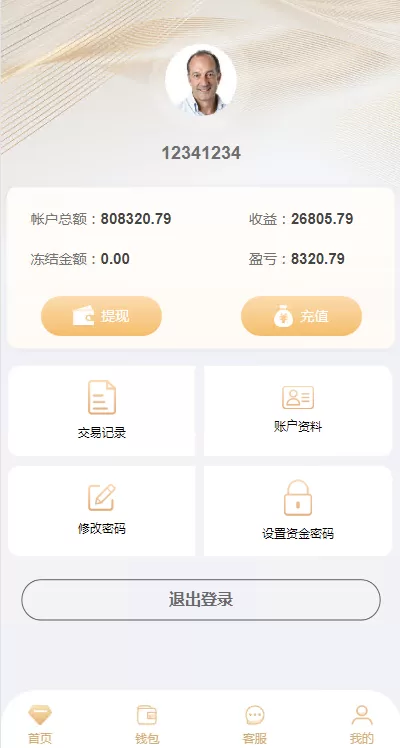 图片[11]-【多语言pc28系统】海外28竞猜源码+多房游戏竞猜/预设开奖-海外源码