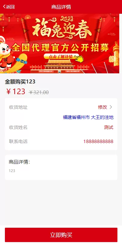 图片[11]-【新版公益投资系统】扶贫投资理财+爱心捐赠+三级分销-海外源码