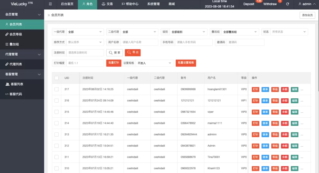 图片[11]-【越南抢单刷单系统】海外刷单源码+订单自动匹配系统-海外源码