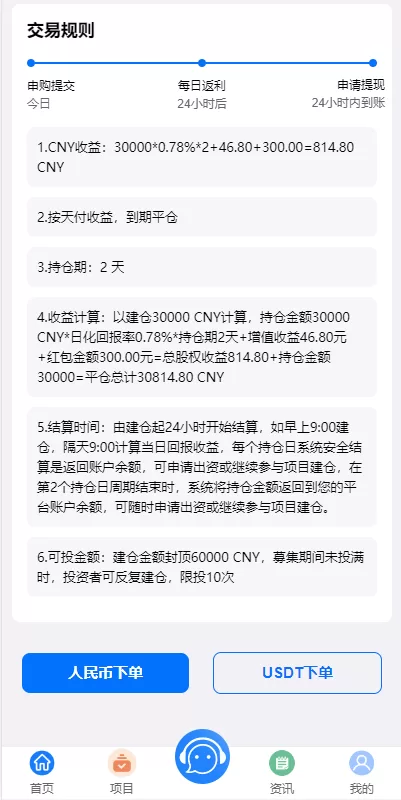 图片[11]-【定制版VUE基金投资理财系统】余额宝+签到/+积分商城+余额互转-海外源码