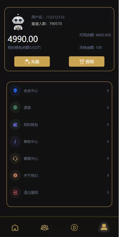 图片[11]-【多语言海外机器人投资系统】虚拟币质押投资+区块链投资-海外源码