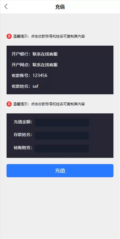 图片[11]-[二开版uinapp微盘系统]微交易所系统+微盘源码-海外源码