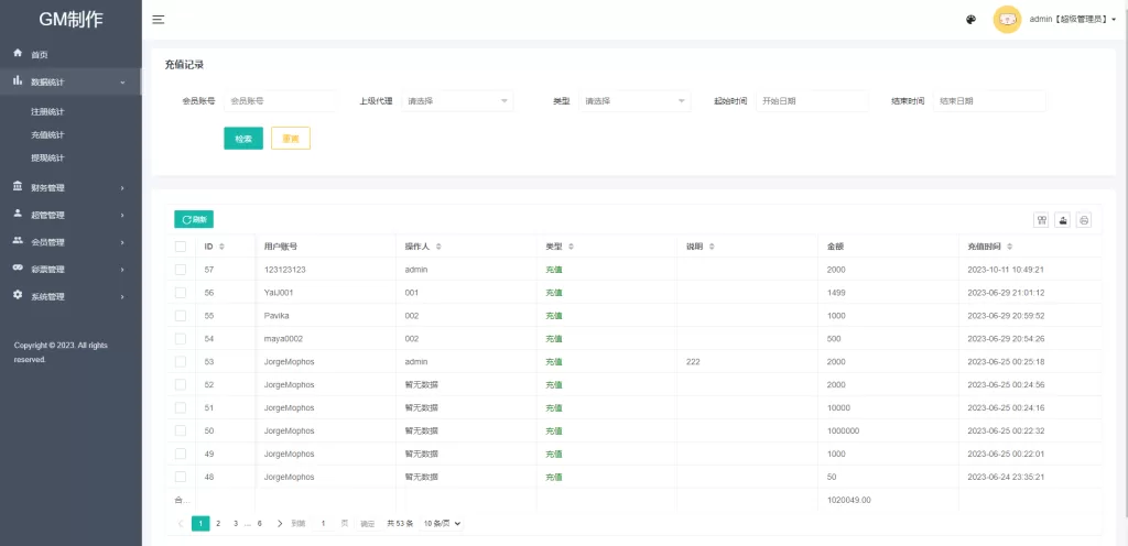 图片[11]-[全新UI泰国彩票]泰语快三游戏+竞猜下注游戏+控制开奖-海外源码