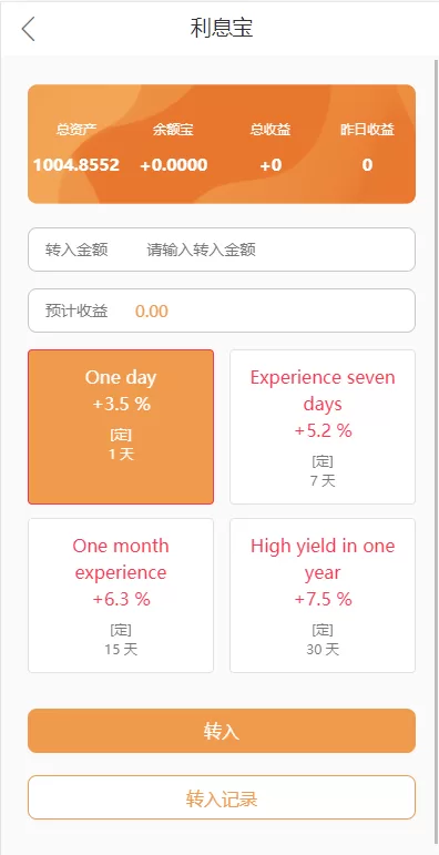 图片[11]-[新版UI多语言亚马逊刷单系统]海外抢单刷单+叠加组-海外源码