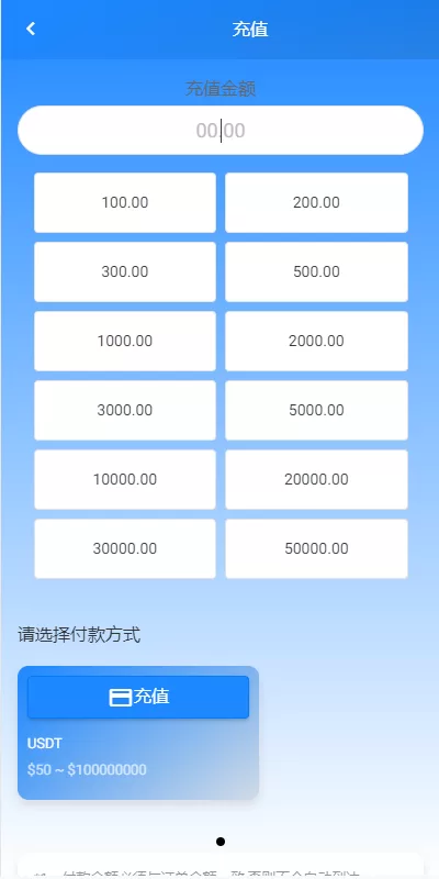 图片[11]-[多语言海外抢单刷单系统]在线派单连单+叠加组+打针系统-海外源码